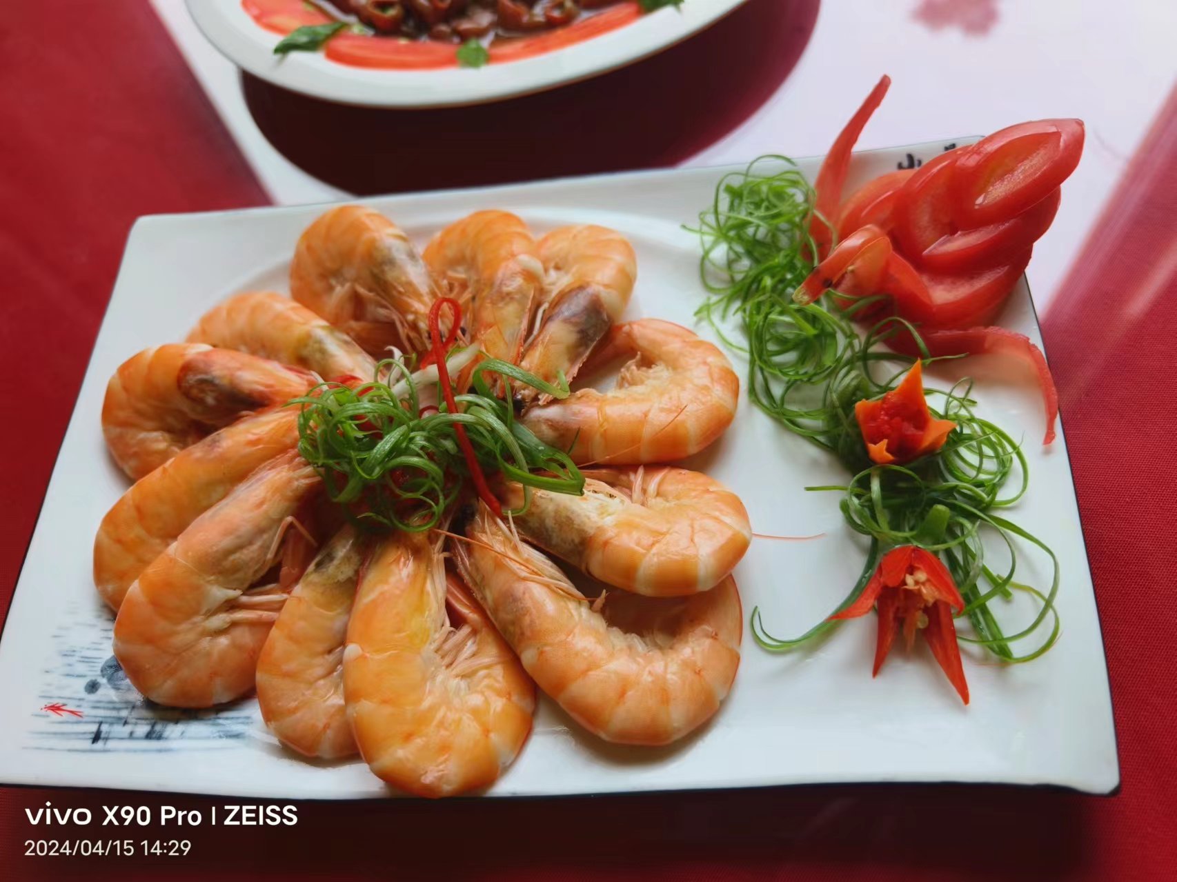 宾朋海鲜饭庄(兴海路二店)