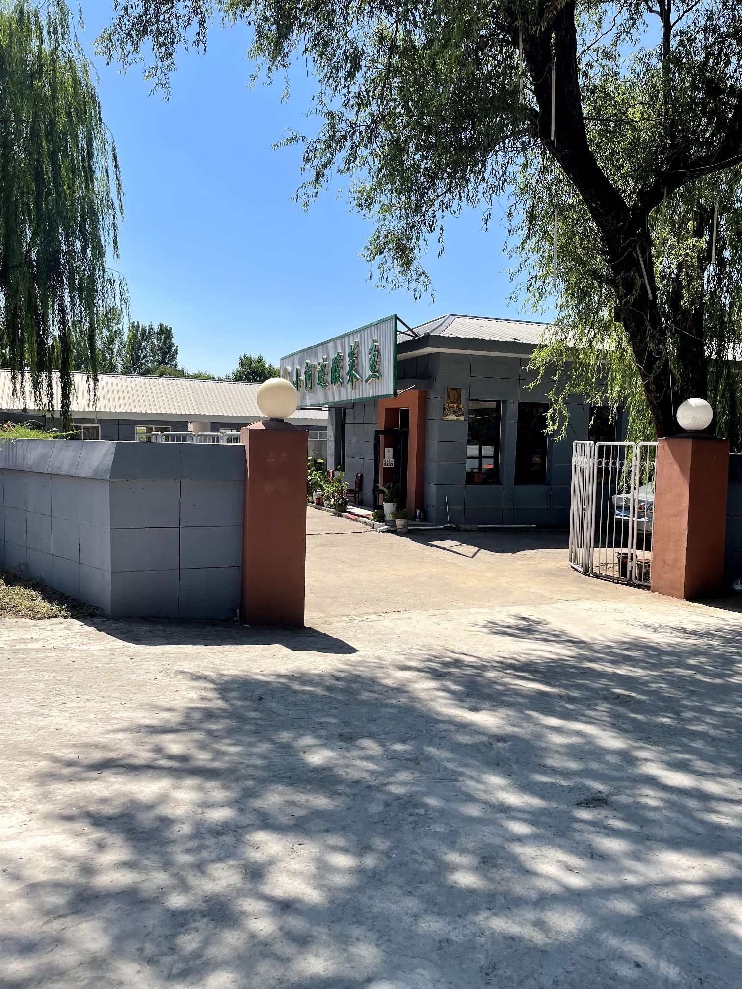 小河边酸菜鱼餐厅图片