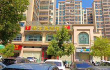 金华晟酒楼(东方华座店)餐厅图片