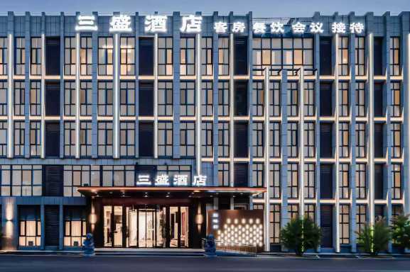 三盛酒店(济南章丘重汽工业园店)·三盛知味轩酒店