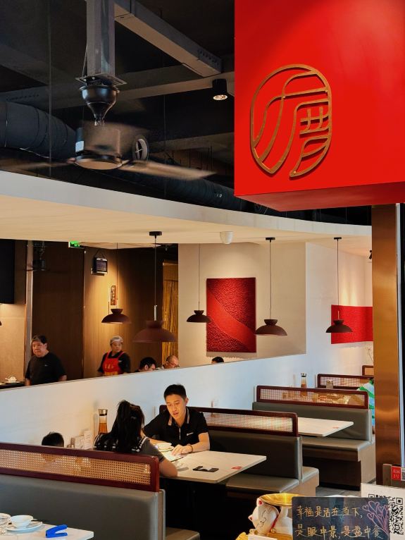 福厝·山海闽味(红坊创意园店)