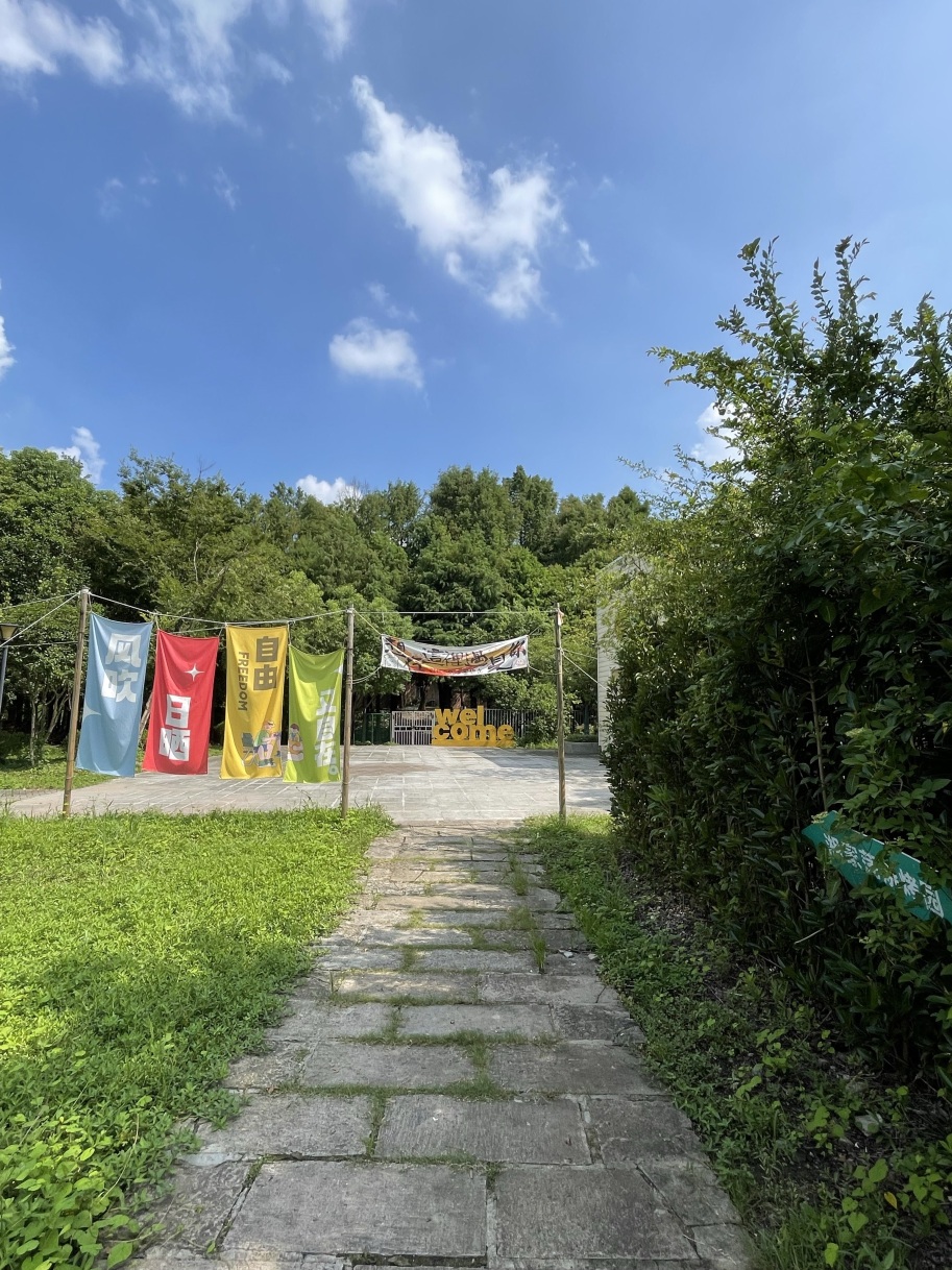 湘家荡烧烤乐园