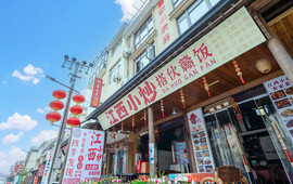 搭伙赣饭