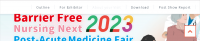 Care & Nursing Expo [大阪] 2025