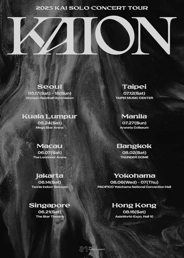 EXO KAI 演唱會2025站｜2025 KAI SOLO CONCERT TOUR <KAION> IN HONG KONG