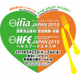 2024年日本健康食品博覽會