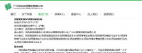 2024西安國際酒店設備及用品展覽會暨西安餐飲配料博覽會