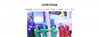 2024鄭州泵及電機展覽會