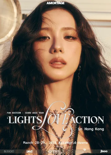 JISOO粉絲見面會2025站｜2025 JISOO ASIA TOUR: “LIGHTS, LOVE, ACTION!” IN HONG KONG