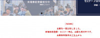 2025年護理行業展覽會