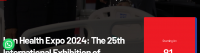 伊朗健康 2024
