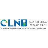CLNB 2024中國國際新能源產業博覽會