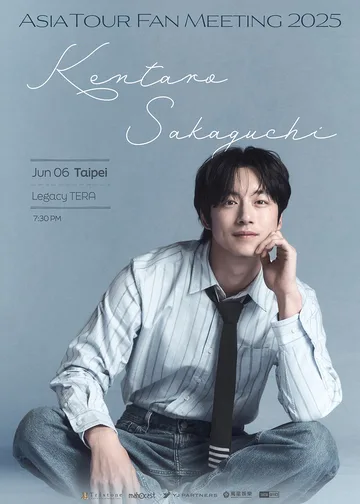 坂口健太郎見面會2025｜KENTARO SAKAGUCHI ASIA TOUR FAN MEETING 2025 in Taipei