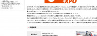 2025 年斯圖加特模塑博覽會