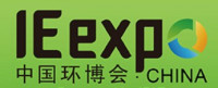 IE Expo China-2025年水，廢物，土壤和空氣解決方案交易會