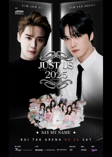 金俊秀 (XIA) & 金在中 & SAY MY NAME 演唱會2025｜2025 JUST US LIVE IN HONG KONG