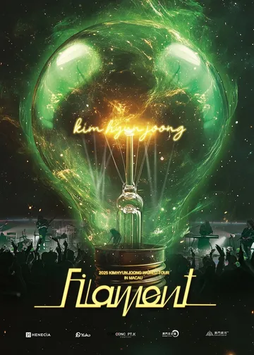 金賢重演唱會2025｜2025 KIMHYUNJOONG WORLD TOUR <Filament> IN MACAU