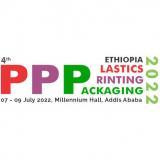PPPEXPO - 2025 年非洲頂級塑料、印刷和包裝博覽會