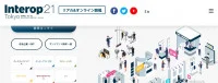 東京Interop 2024