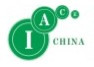 2025年上海國際先進陶瓷展覽會（AICE CHINA）