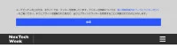2024年量子計算博覽會[春季]