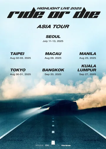 HIGHLIGHT演唱會2025｜HIGHLIGHT LIVE 2025 [RIDE OR DIE] ASIA TOUR IN TAIPEI