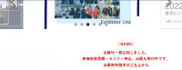 2025年保險藥房支援展