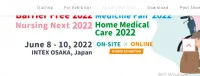 未來護理2025