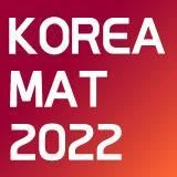 韓國國際物料搬運和物流展覽會2025