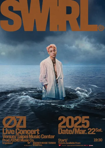 ØZI北流演唱會2025｜ØZI 2025 LIVE CONCERT《SWIRL 漩・渦》