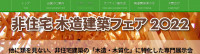 2024年公寓業務綜合展