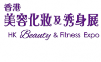 2024香港美容健身博覽會