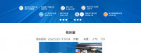 2024 年工具機展