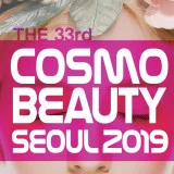COSMOBEAUTY首爾2024年
