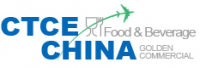 2024年中國國際航空，郵輪，鐵路食品和飲料及酒店餐飲供應商採購會