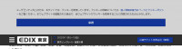2024 年人力資源發展/培訓博覽會