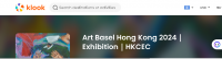 2024年香港國際文化藝術展