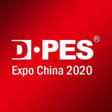 2025迪培思廣州國際廣告展