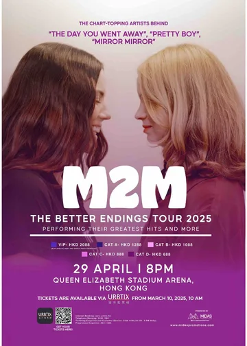 M2M演唱會2025站｜M2M The Better Endings Tour 2025 in Hong Kong