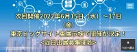 邊緣計算 2024