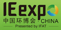 IE 2025中國博覽會