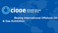2025年北京國際海上油氣展覽會（北京Ciooe）