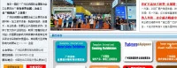 2024年中國（廣州）國際金屬冶金展覽會