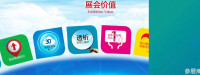2024中國模都博覽會