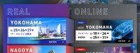 2024年汽車工程博覽會