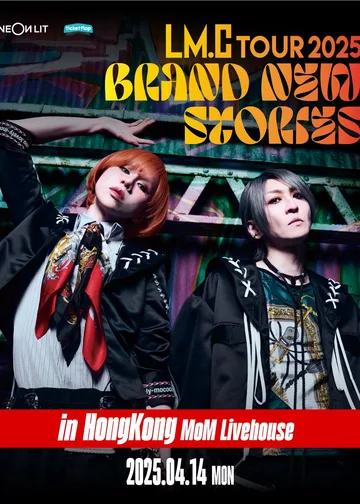 LM.C音樂會2025｜LM.C TOUR 2025 -Brand New Stories-
