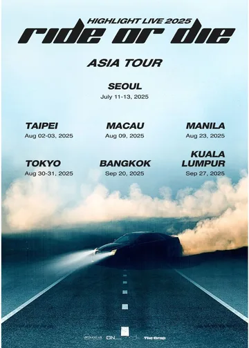 HIGHLIGHT演唱會2025站｜2025 HIGHLIGHT LIVE 2025 [RIDE OR DIE] IN MACAU