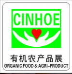 2024中國營養健康與有機食品展覽會
