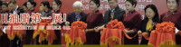 2024中國國際食用油產業博覽會