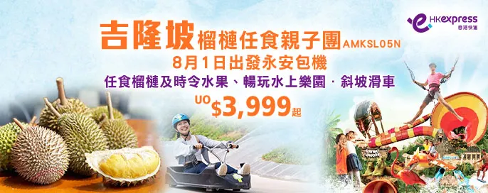 FC馬來西亞